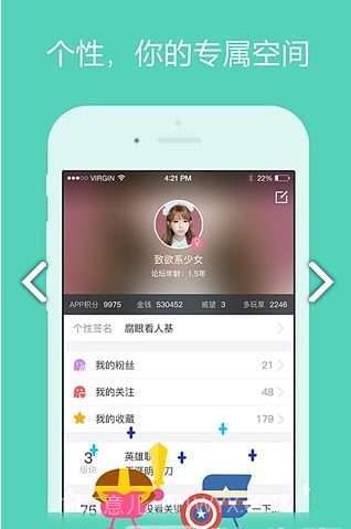 3DMGame(3dmgame风灵月影)V4.9 安卓截图3 3DMGame(3dmgame风灵月影)V4.9 安卓截图3