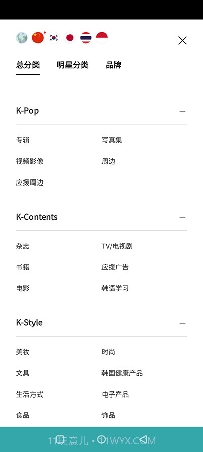k4town截图2