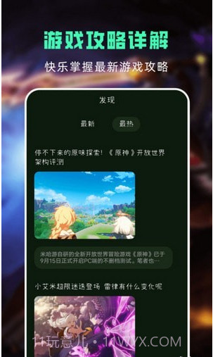 Tap乐园截图1 Tap乐园截图1