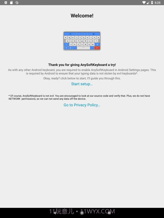 任意软键盘截图9