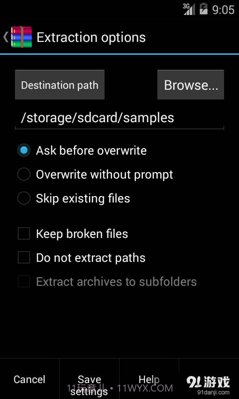RAR for Android截图2