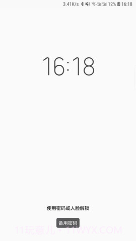 人脸解锁截图1 人脸解锁截图1