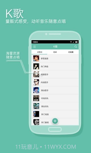 ZIVOO Fun截图3