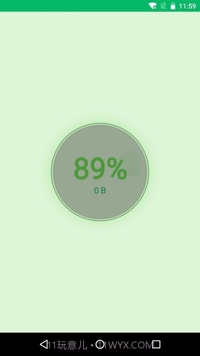 手机清理先生截图2