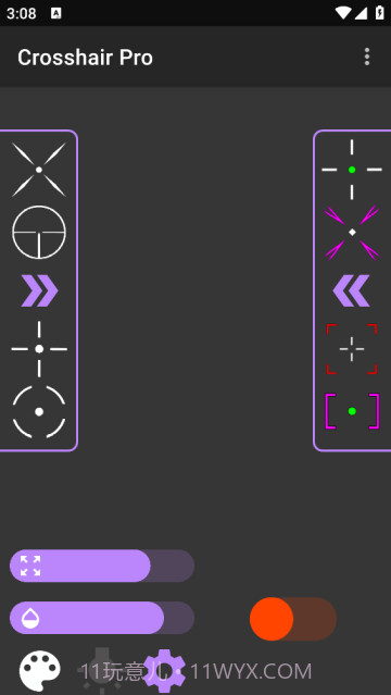 准星辅助器截图2