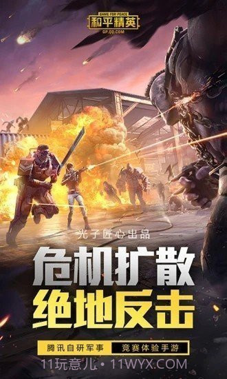 vivo120帧手机画质截图1 vivo120帧手机画质截图1