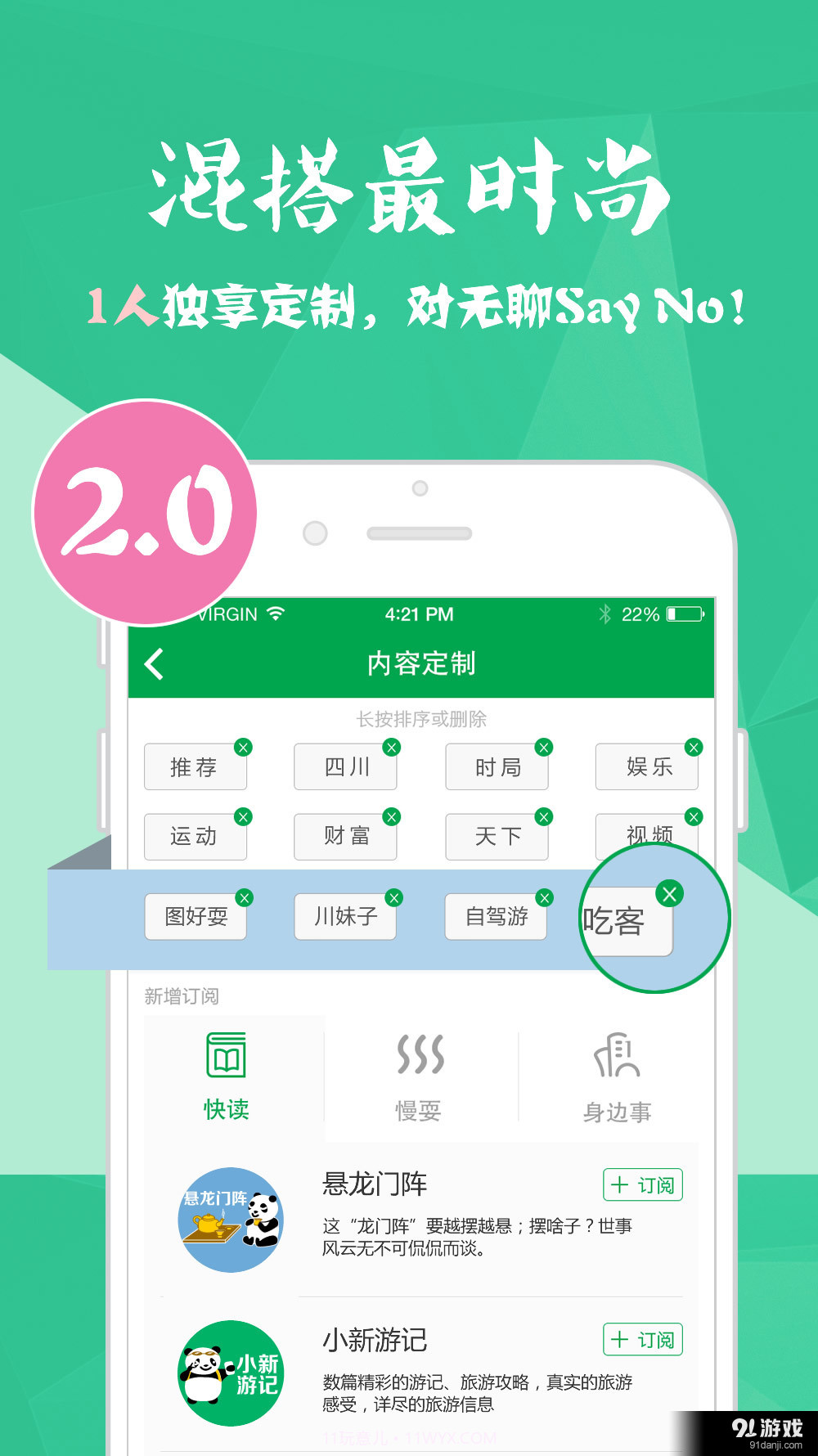 四川新闻截图2 四川新闻截图2