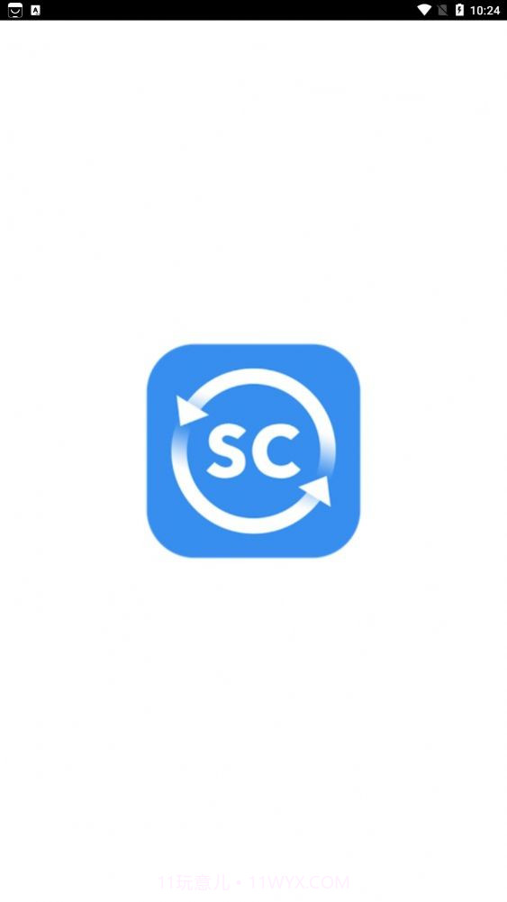 时成数据恢复截图2