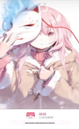 唔小姆壁纸截图1 唔小姆壁纸截图1