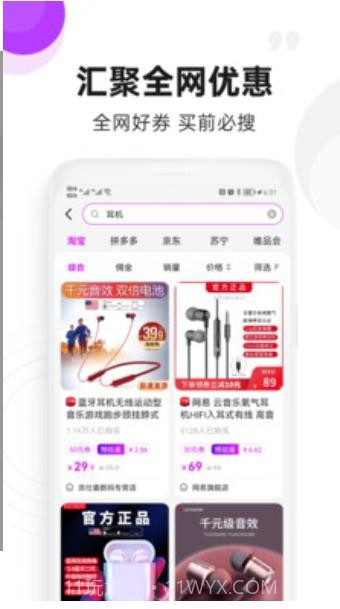 OkulLab电商截图2 OkulLab电商截图2
