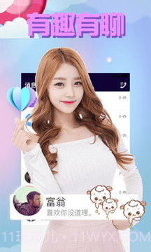 番茄ta截图3 番茄ta截图3