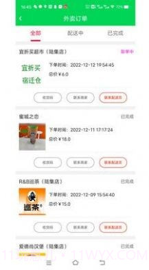 园丁侠客截图1 园丁侠客截图1