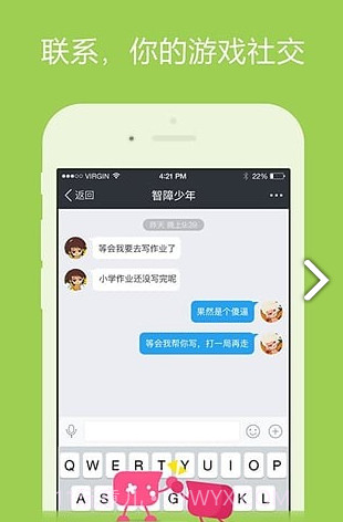 3DMGame(3dmgame风灵月影)V4.9 安卓截图4 3DMGame(3dmgame风灵月影)V4.9 安卓截图4