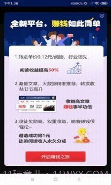 句易网app截图2