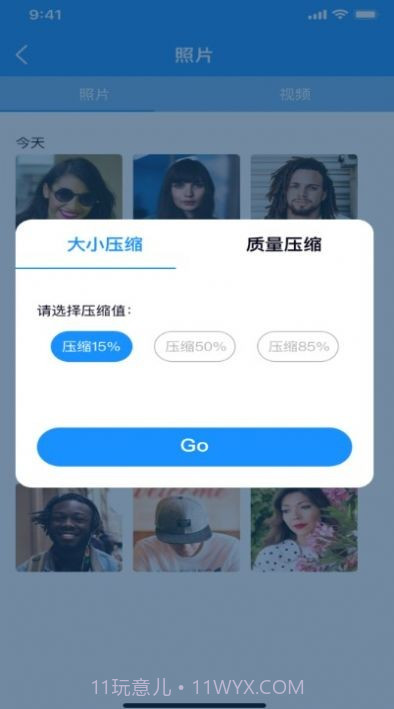 浪花截图2 浪花截图2