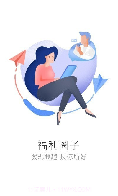 实用工具盒截图2 实用工具盒截图2