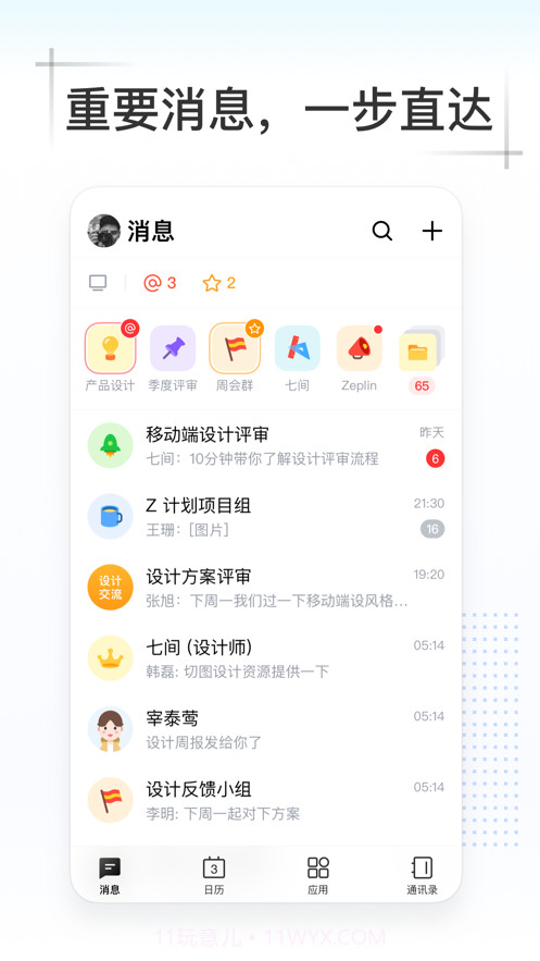 Kim截图1 Kim截图1