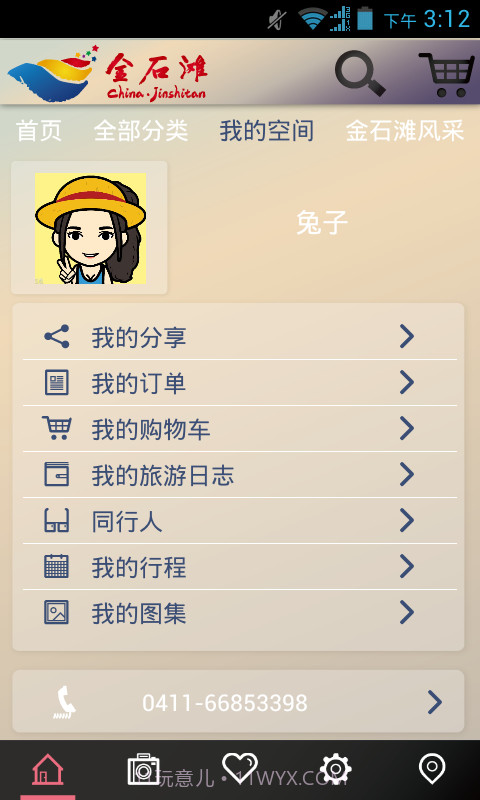 金石滩旅游截图2 金石滩旅游截图2