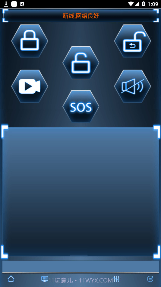 Saferhomee截图2 Saferhomee截图2