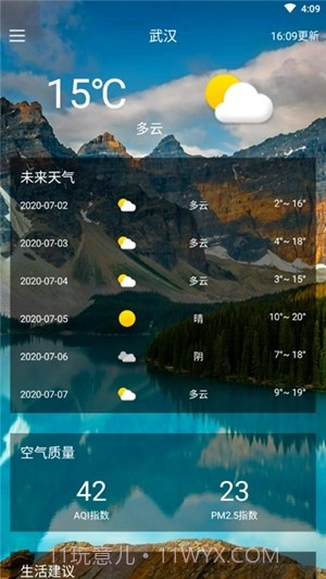 陌陌天气截图1 陌陌天气截图1