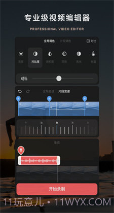 大片Bigshot截图1