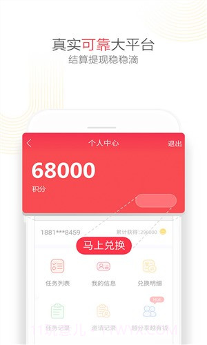 Uker截图1 Uker截图1