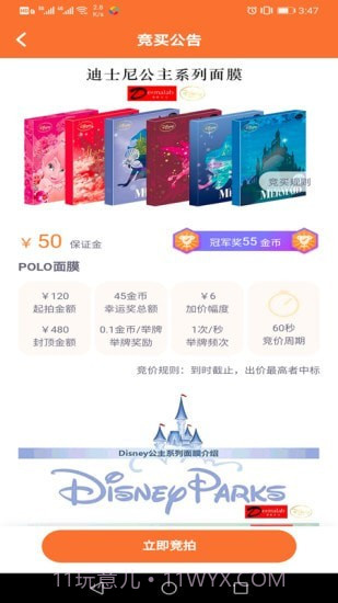 爽拍商城截图4 爽拍商城截图4