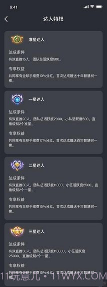 ZML智米乐截图3 ZML智米乐截图3