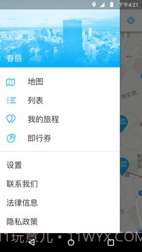 租车服务 car2go截图4 租车服务 car2go截图4
