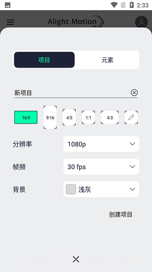 am滤镜截图2