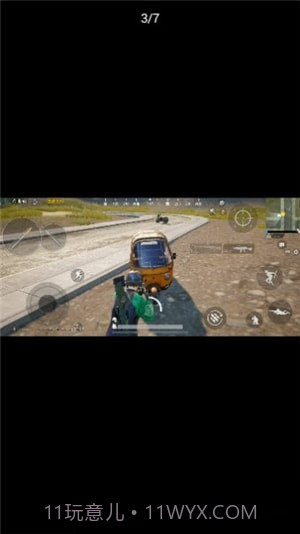 一键解锁所有画质截图1