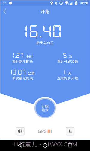 Lovefit截图1 Lovefit截图1