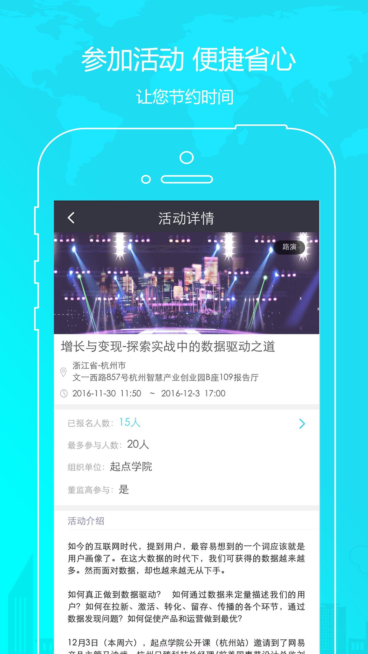 金氪截图3 金氪截图3