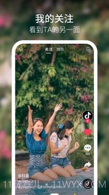 抖叁短视频截图2