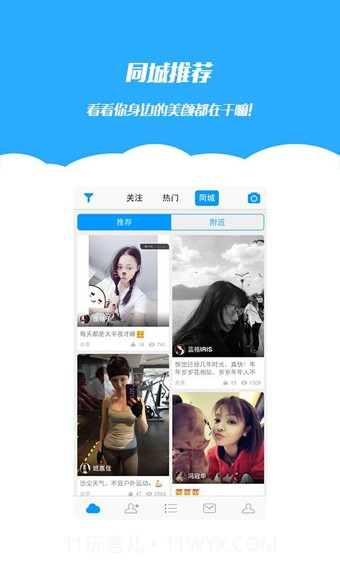 星云颜值截图1 星云颜值截图1