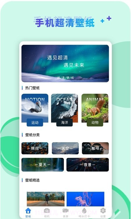 视频神剪手截图3