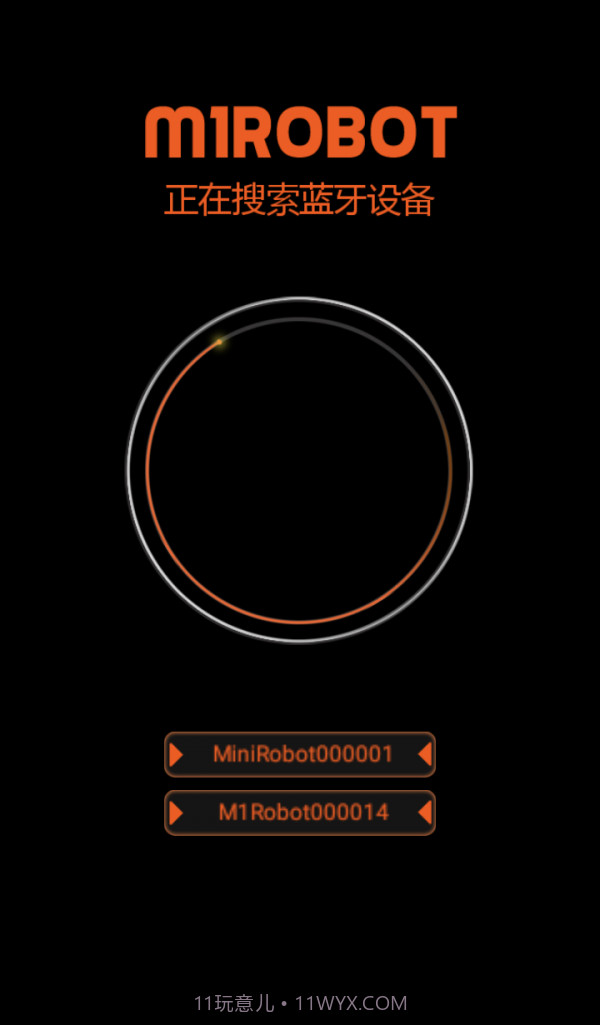 M1ROBOT平衡车截图1 M1ROBOT平衡车截图1