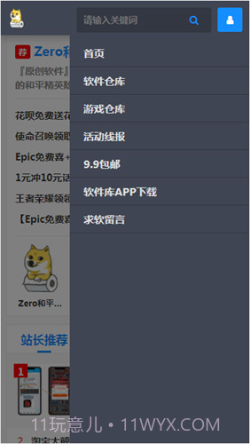 zero秘阁截图3 zero秘阁截图3