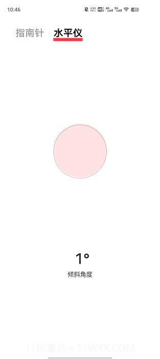 vivo指南针截图3