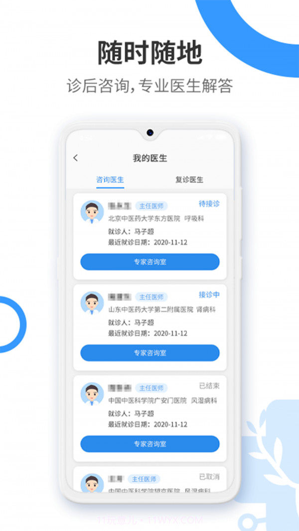 健康舒适圈截图1 健康舒适圈截图1