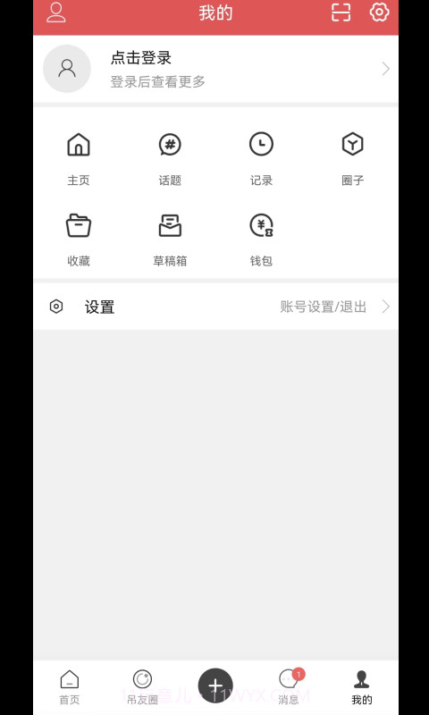 吊装圈截图3