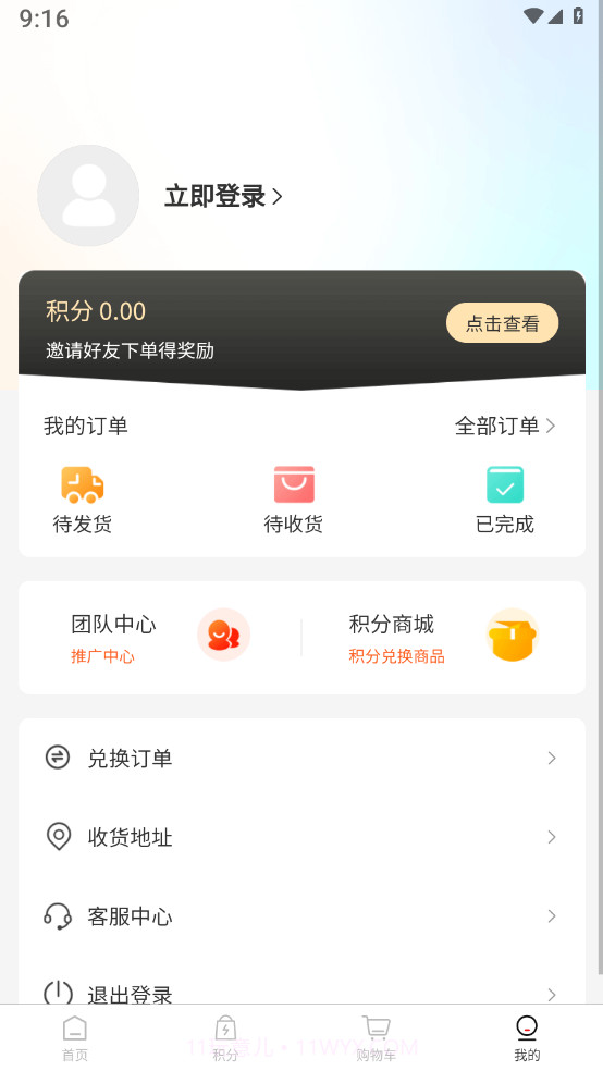 奢睿尔截图4 奢睿尔截图4