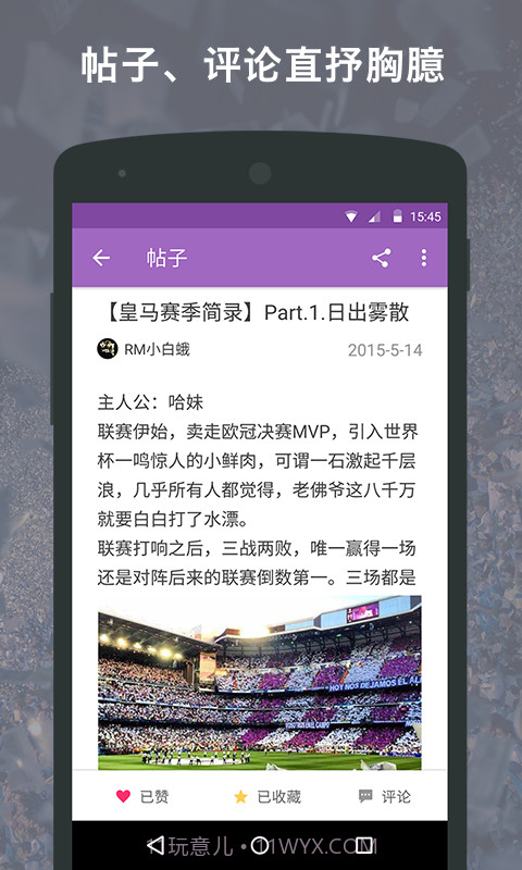 洋葱圈截图4 洋葱圈截图4