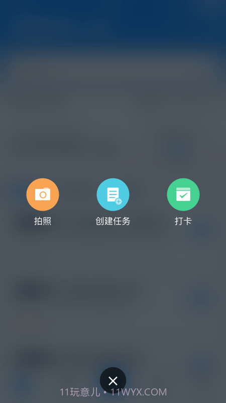 ISDP截图5