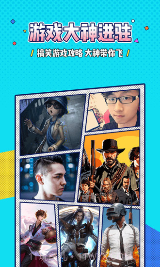 里世界截图3 里世界截图3