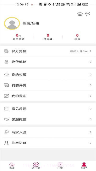 凯里同城网截图4