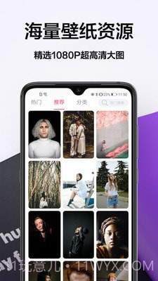秀儿壁纸截图2 秀儿壁纸截图2
