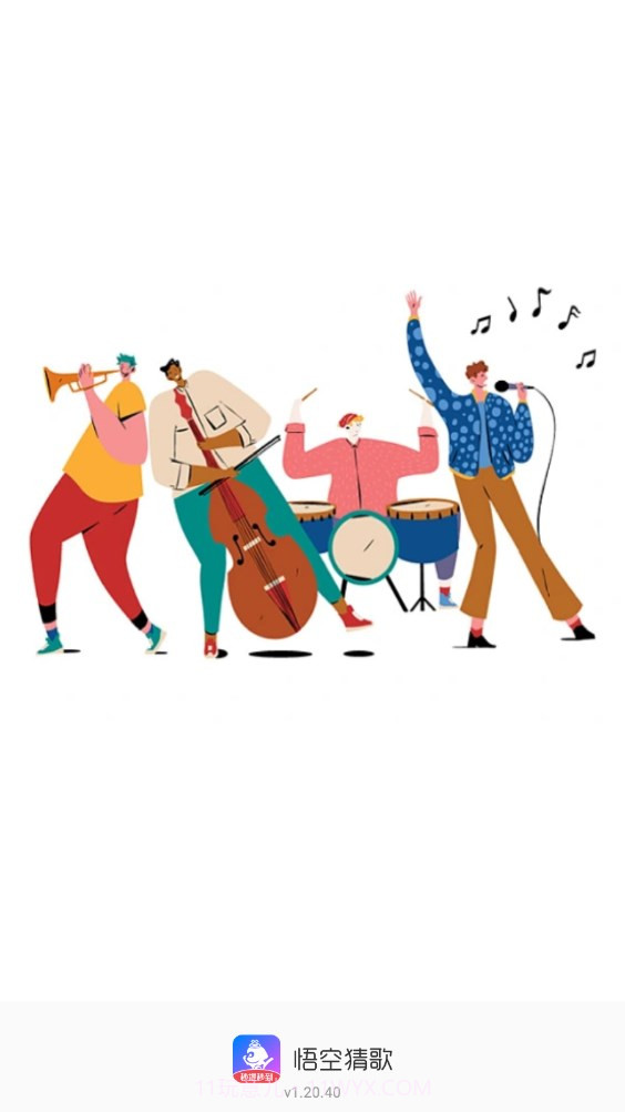 悟空猜歌截图1