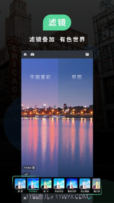 poco美人相机截图1