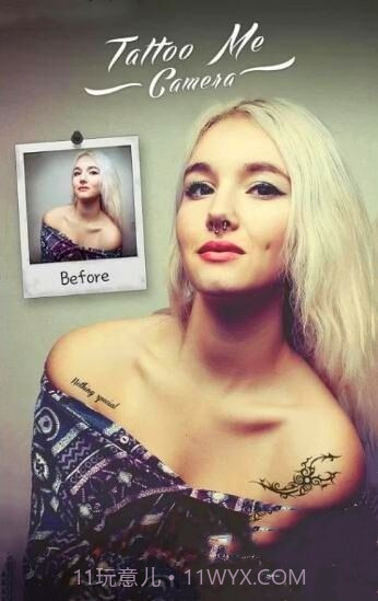 纹身p图截图1